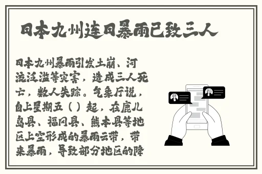 海角社区封神披风少年